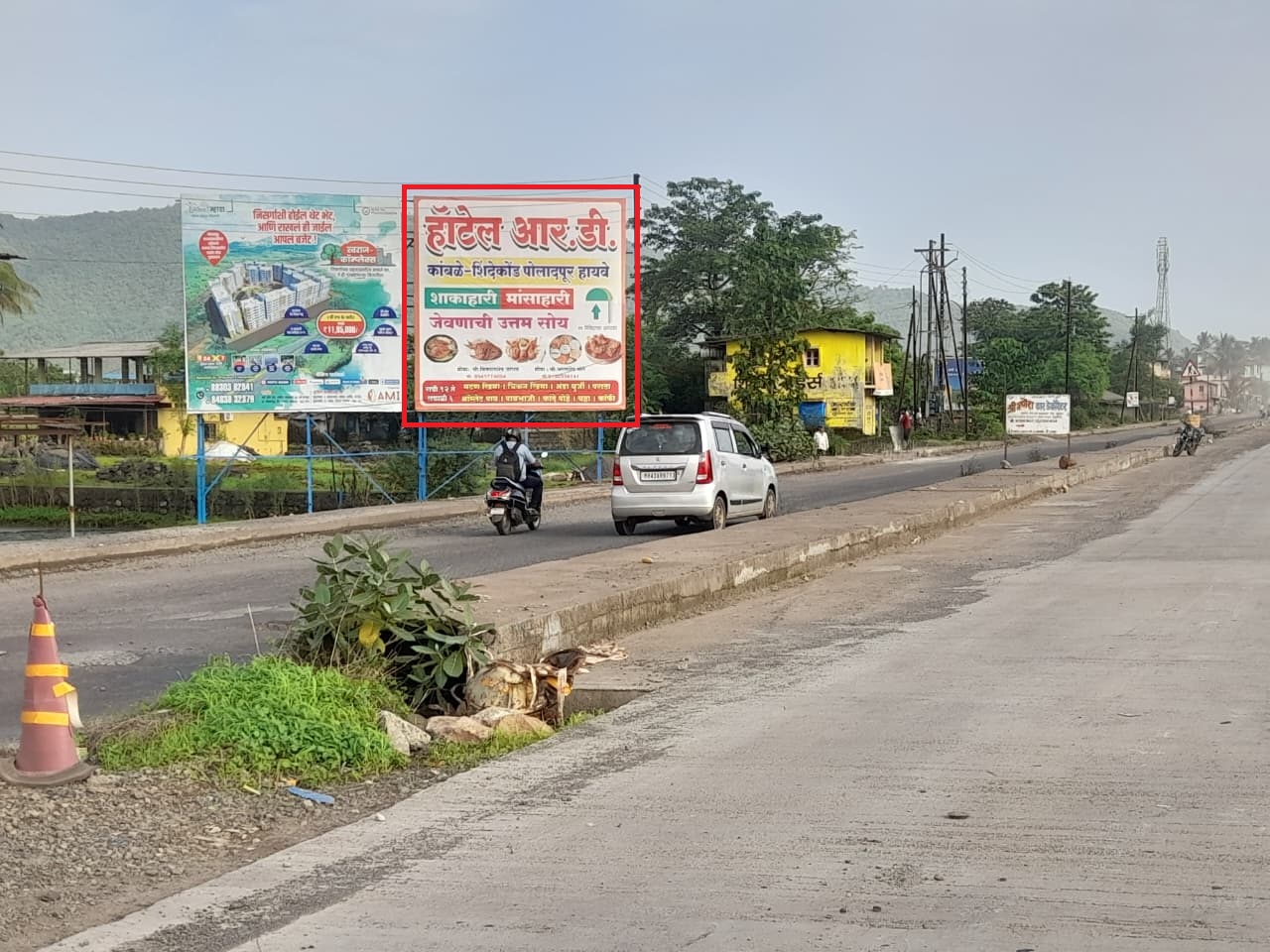 Lonere Phata  hoarding